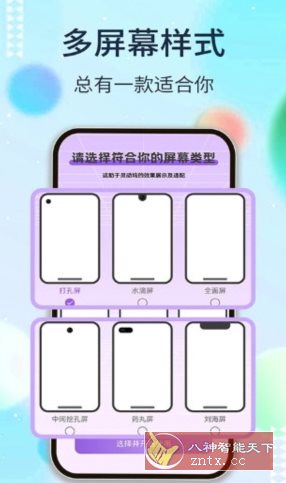 灵动坞v1.6.3 高级版-零云博客