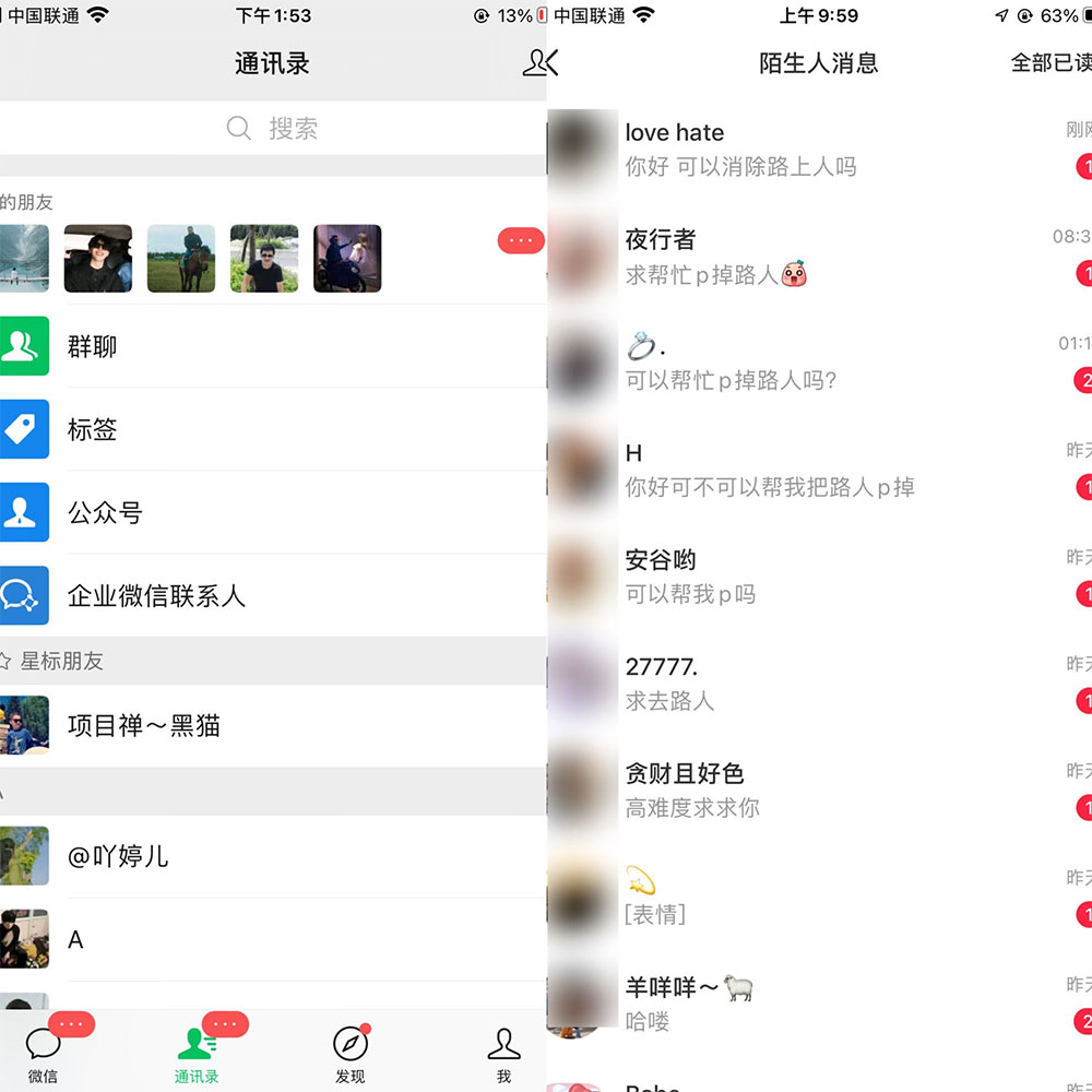 路人消除零基础玩法，小红书消除路人冷门高需求，超级容易起号-零云博客