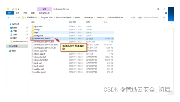 帝国 CMS 服务器优化指南：助力网站 SEO 腾飞-零云博客