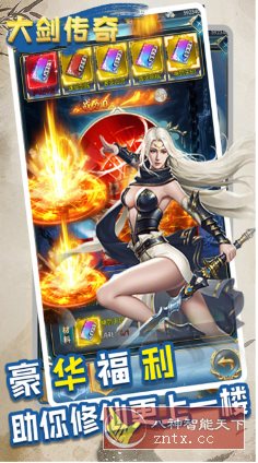 大剑传奇v1.6.0解锁svip10★超赞仙侠国风冒险游戏-零云博客