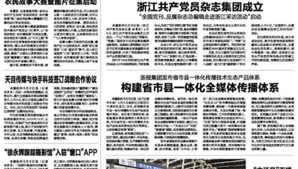 JTBC 系统文章优化策略实践应用：打造 SEO 友好站-零云博客