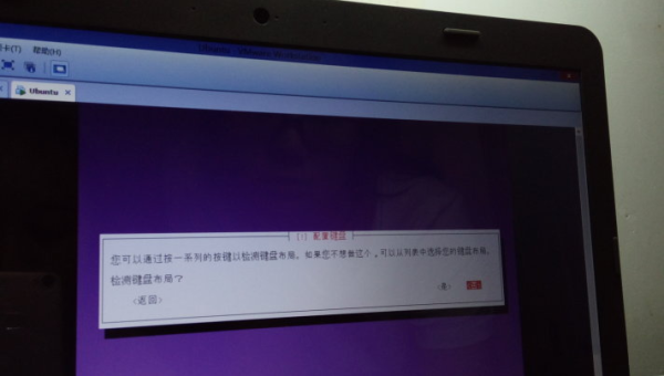linux安装windows7虚拟机-零云博客
