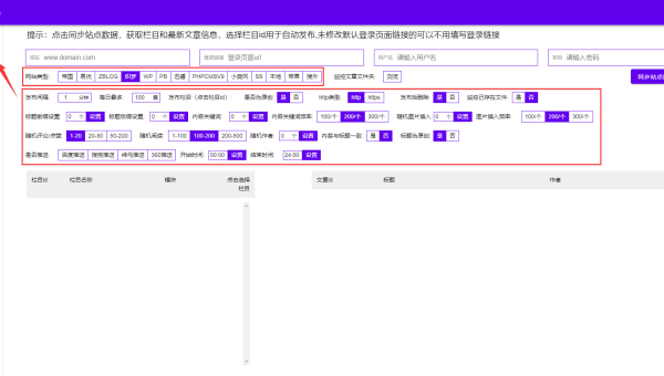织梦 CMS 网站：利用 meta 关键词标签适度优化 SEO 相关性-零云博客