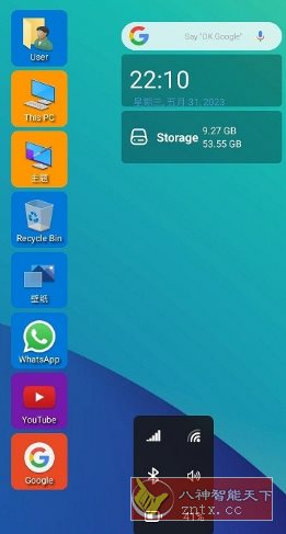 Win11桌面-零云博客
