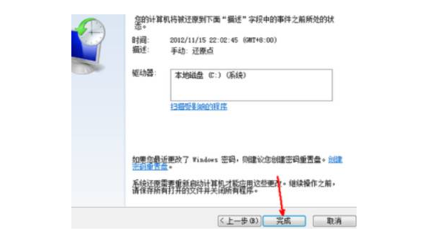 windows 11怎么彻底删除软件-零云博客