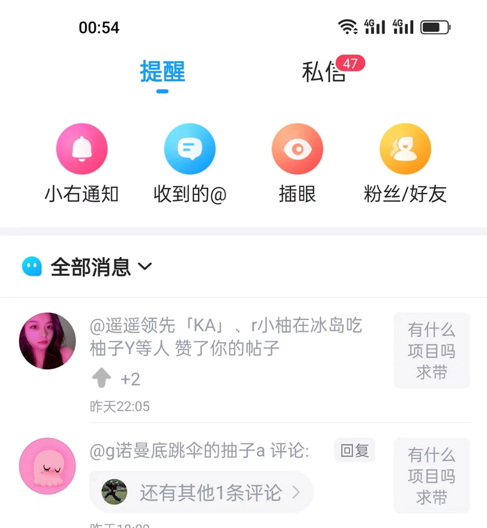 最右无限评论曝光引流 App，精准引流脚本-零云博客