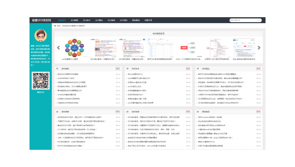 网钛 CMS 新闻网站更新日志对 SEO 可信度的提升-零云博客
