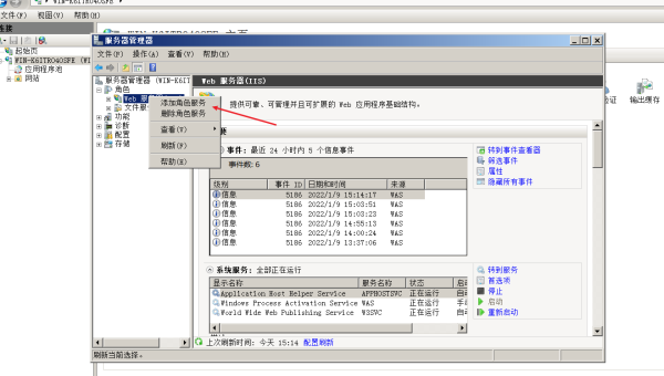 Windows08安装ftp需要联网吗-零云博客