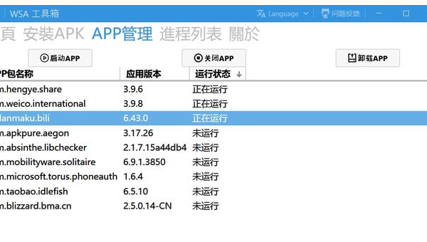 tipask 问答系统热门问题推荐与 SEO 曝光度提升-零云博客