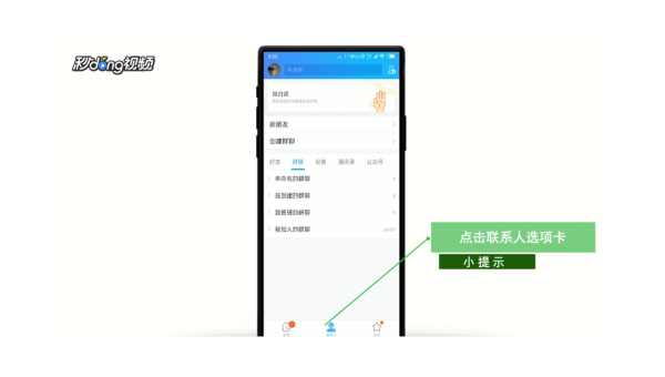 怎么通过手机下载windows到u盘-零云博客
