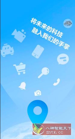 斗转多开v2.0.5高级版-零云博客