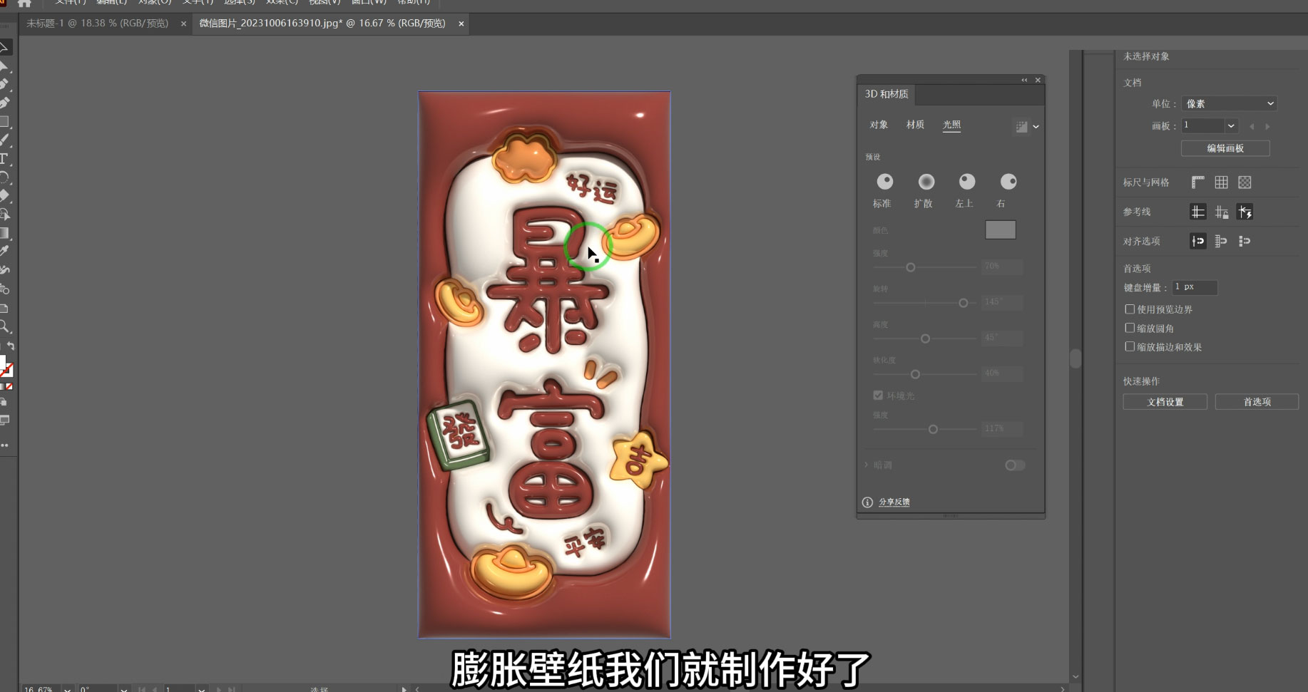 小红书膨胀壁纸项目玩法，女生最爱的壁纸，0 门槛新手也可操作日入 300+-零云博客