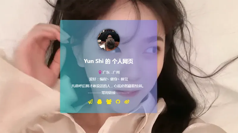 HTML动态视频背景卡片式个人主页源码-零云博客