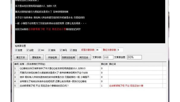 emlog 博客自定义页面的 SEO 优化要点-零云博客