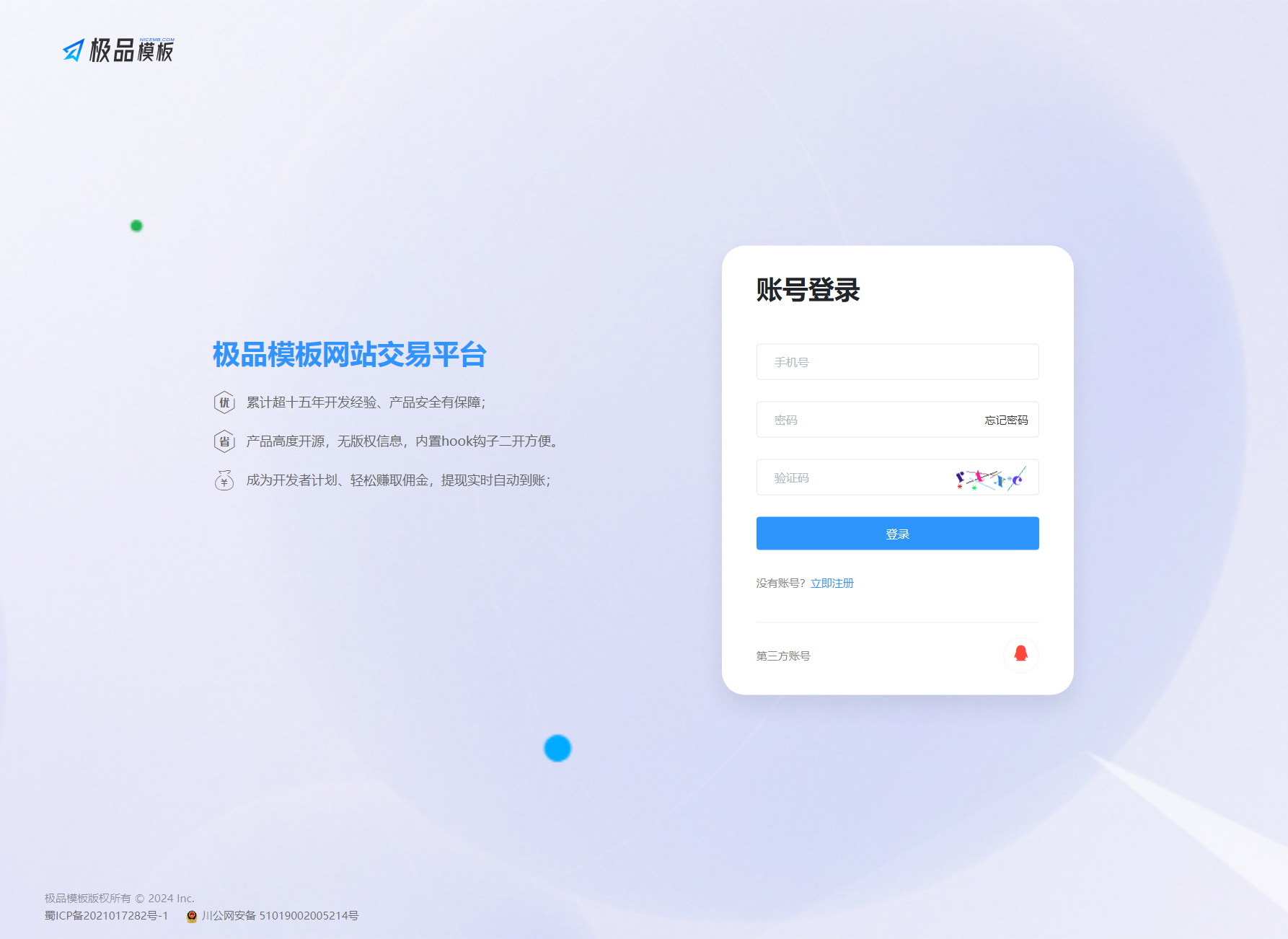 PHP知识内容付费系统源码-零云博客