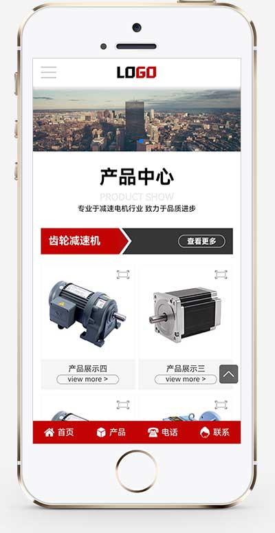 响应式减速设备电机pbootcms网站模板-零云博客