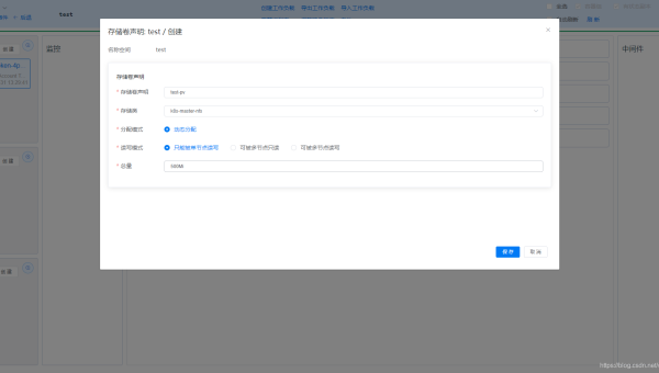 Docker 生态工具：Portainer/Kubernetes Dashboard 可视化管理-零云博客