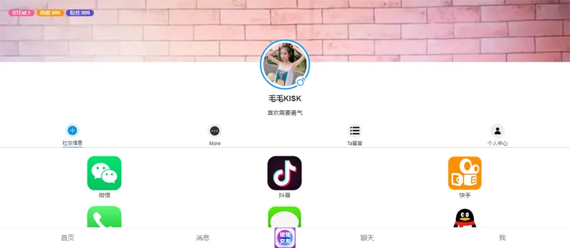 HTML仿APP下载中心个人主页源码-零云博客