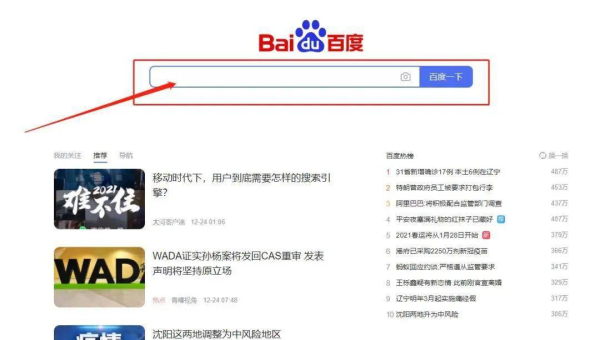 emlog 博客文章：通过优化时间归档页面提升 SEO 流量-零云博客