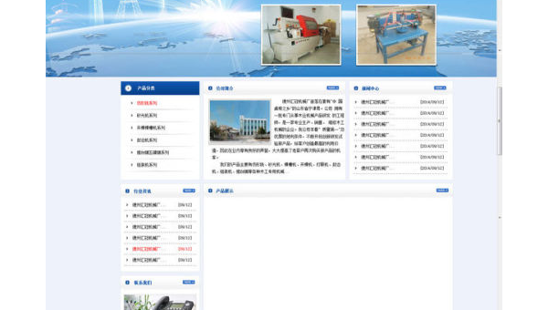 织梦 CMS 优化：合理运用 CSS 网格布局的响应式设计提升 SEO 跨设备体验-零云博客