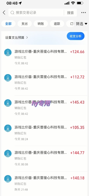 游戏全自动搬砖项目，日入1k，可批量矩阵无限放大【揭秘】-零云博客