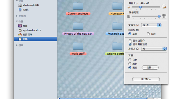 windows10 窗口颜色设置在哪里-零云博客