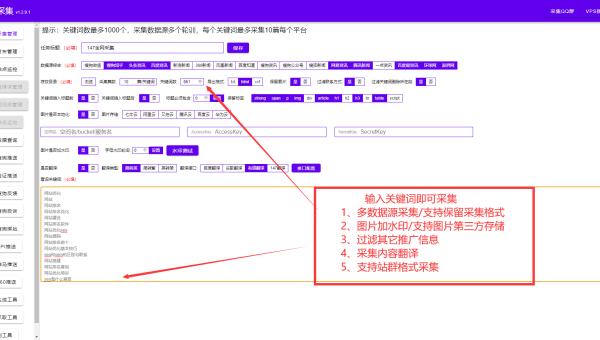 织梦 CMS 二级域名使用策略与 SEO 效果分析-零云博客