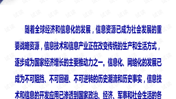 SSL 在网站 SEO 中的重要应用及意义-零云博客