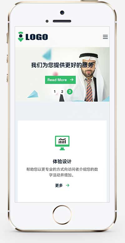 响应式企业咨询服务pbootcms网站模板-零云博客