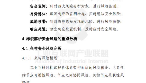 SSL 与网站 SEO 关系剖析：安全护航排名-零云博客