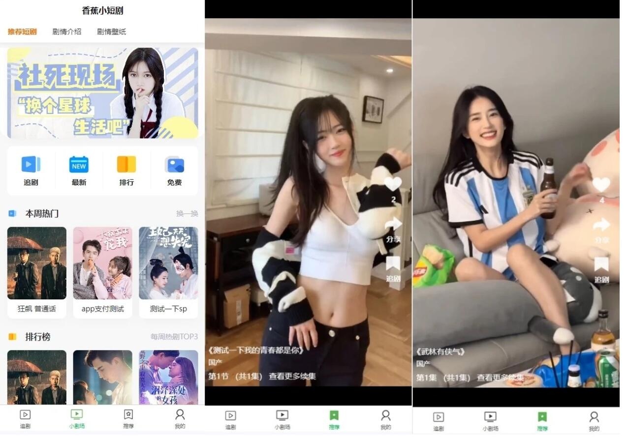 PHP开源影视短剧系统源码-零云博客